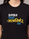 Aatmanirbhar Hu - Sukhiaatma Unisex Graphic Printed Black T-shirt