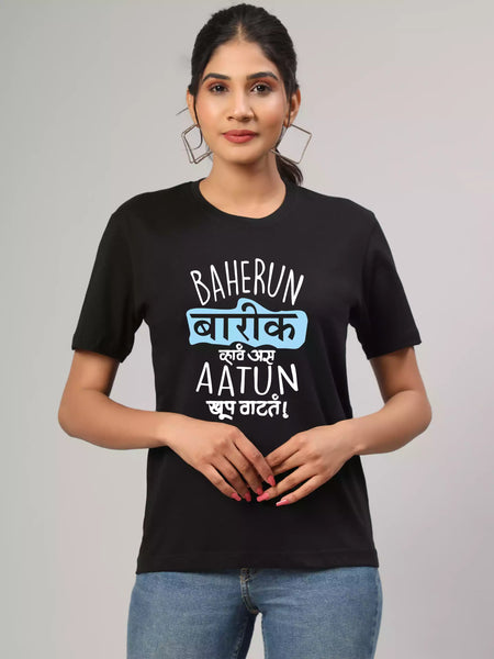 bewakoof marathi t shirts