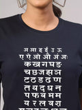 Barakhadi - Sukhiaatma Unisex Marathi Graphic Printed Navy Blue T-shirt