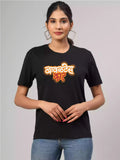 Bavlat aahes ka? - Sukhiaatma Unisex Graphic Printed Black T-shirt