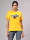 Bavlat aahes ka? - Sukhiaatma Unisex Graphic Printed yellow T-shirt