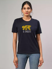 Bhava - Sukhiaatma Unisex Marathi Graphic Printed Navy T-shirt