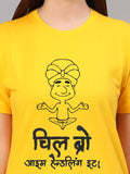 Chill Bro - Sukhiaatma Unisex Graphic Printed Yellow T-shirt