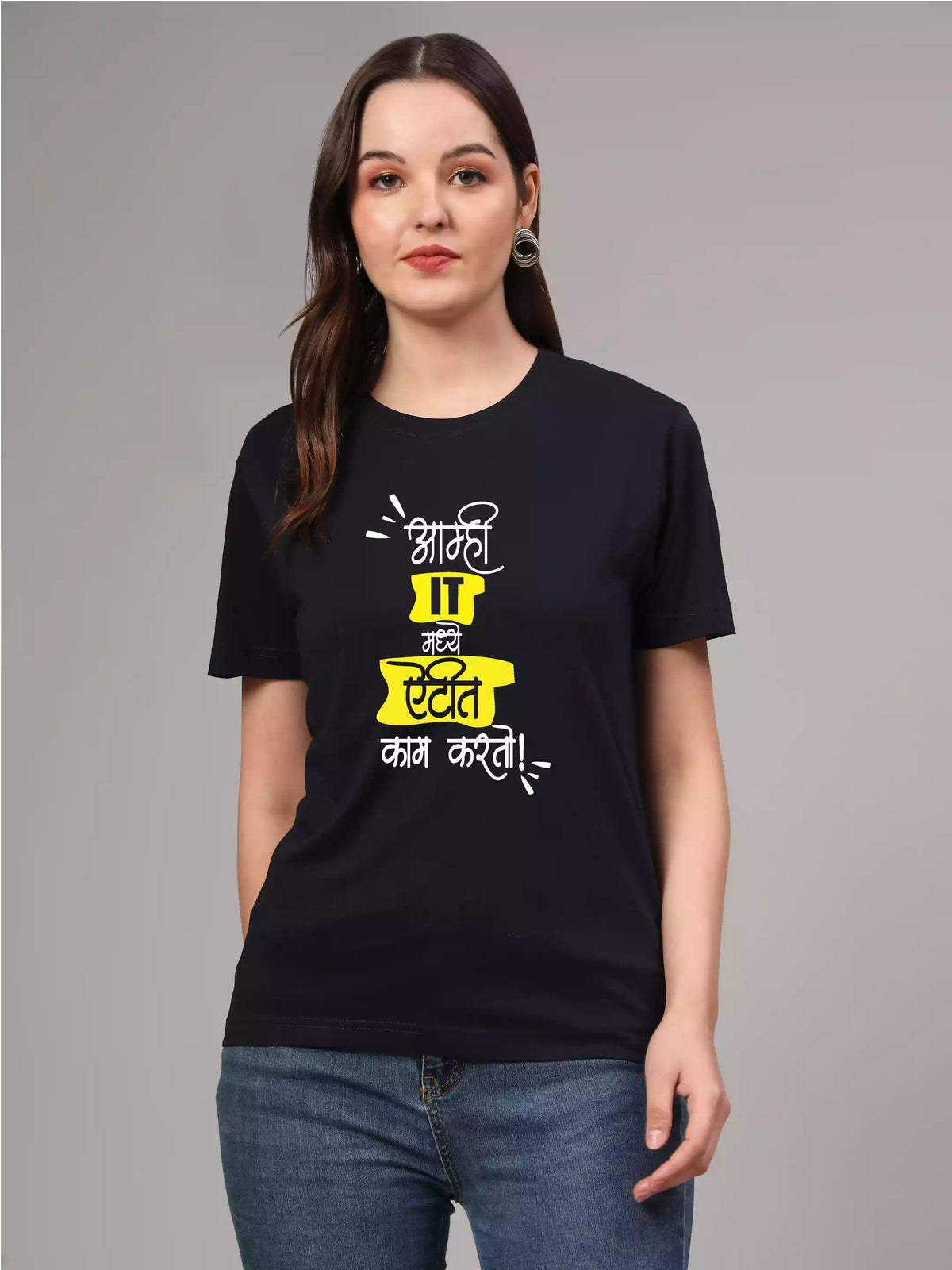 IT madhe - Sukhiaatma Unisex Marathi Graphic Printed T-shirt