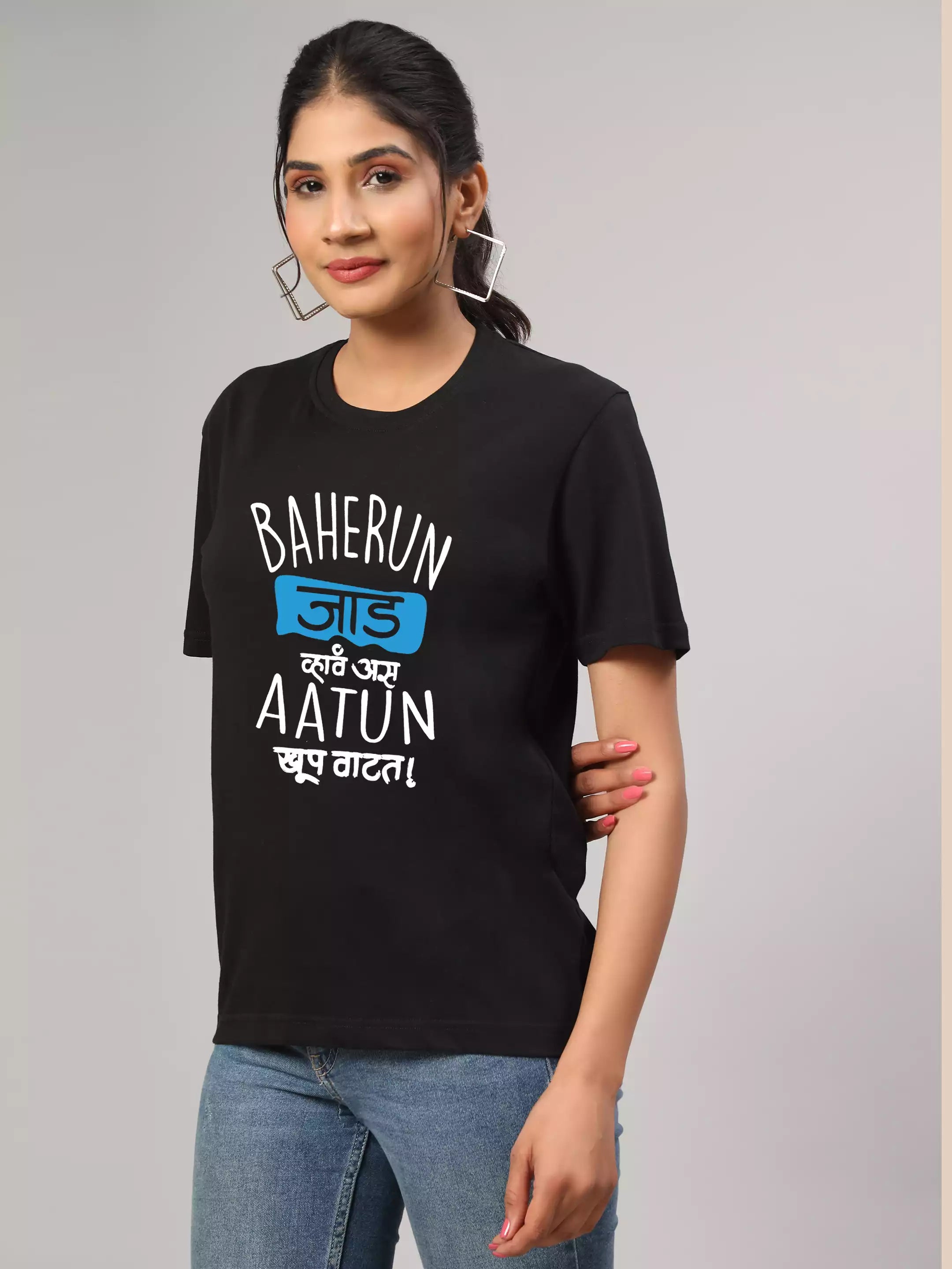 Baherun Jaad - Sukhiaatma Unisex Marathi Graphic Printed Black T-shirt