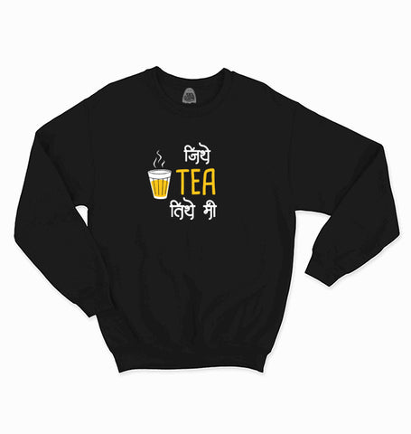 Tea Tithe Mi- Sukhiaatma Unisex Graphic Printed Black Sweatshirt