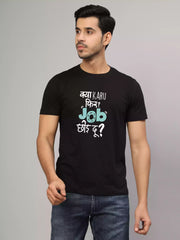 Job choor du? - Sukhiaatma Unisex Graphic Printed Black T-shirt