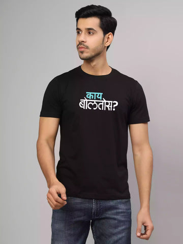 Kai boltos - Sukhiaatma Unisex Marathi Graphic Printed Black T-shirt