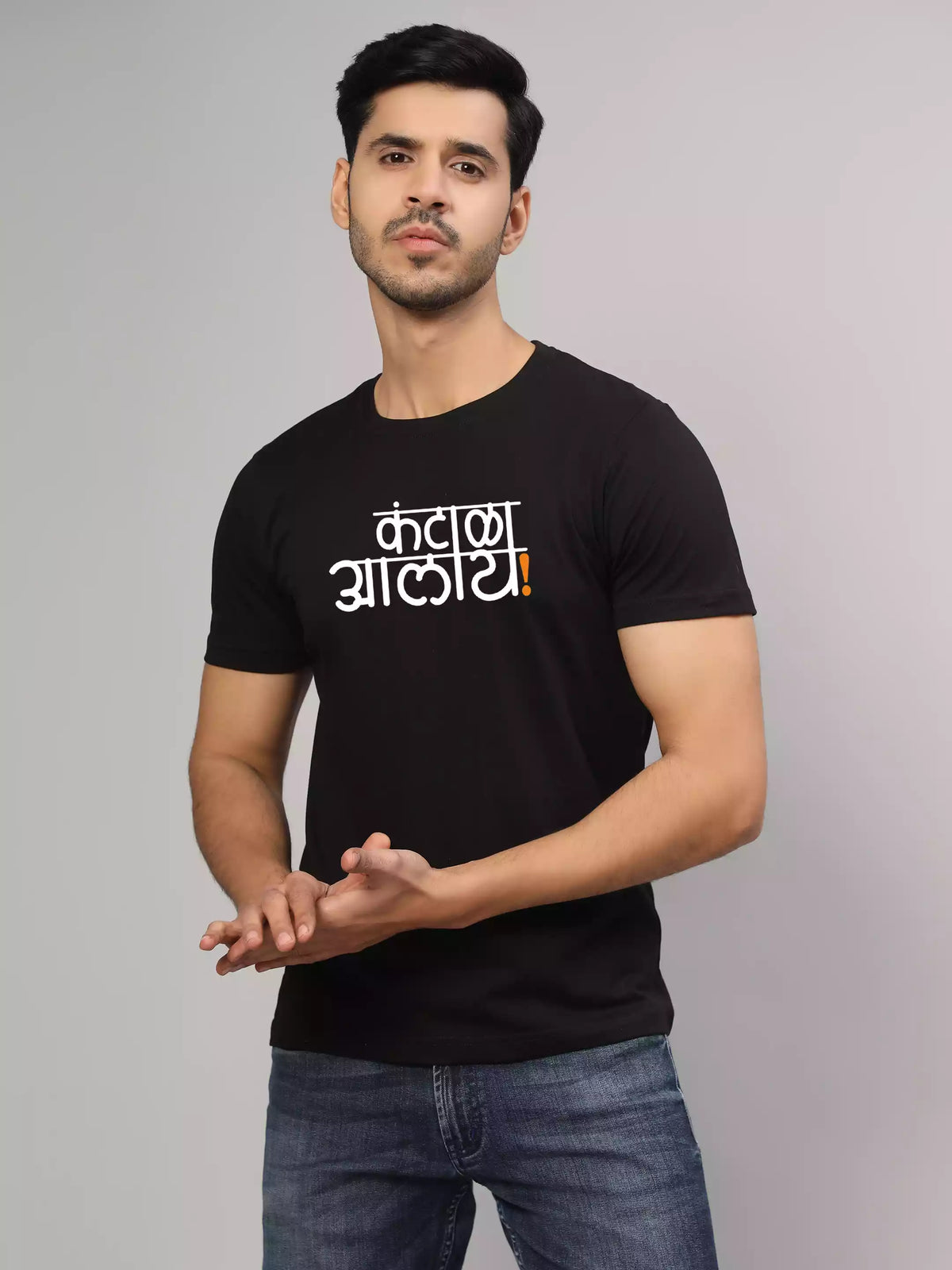 Kantala Alay Sukhiaatma Unisex Marathi Graphic Printed Black T