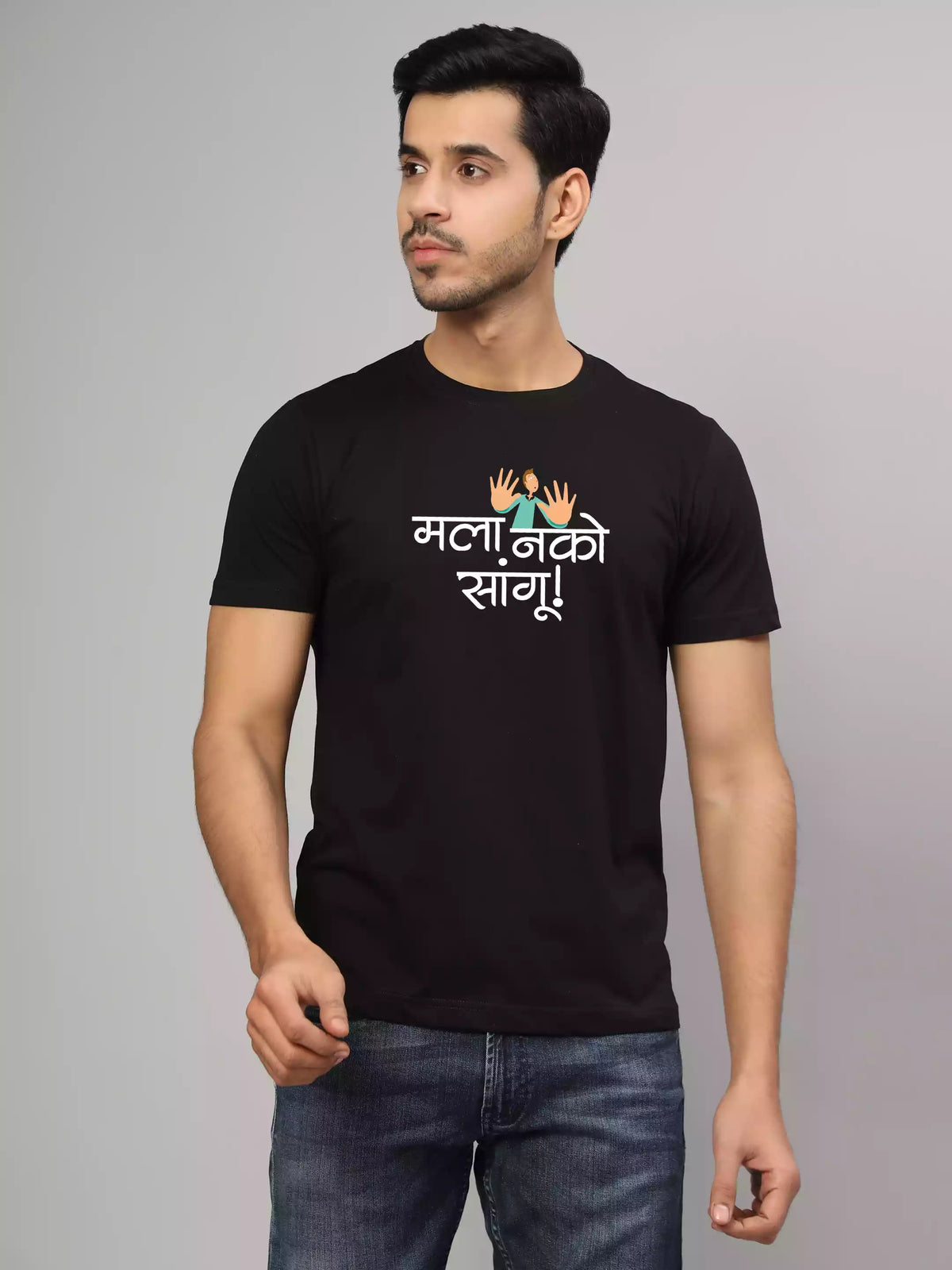 Mala nako sangu - Sukhiaatma Unisex Marathi Graphic Printed Black T-shirt