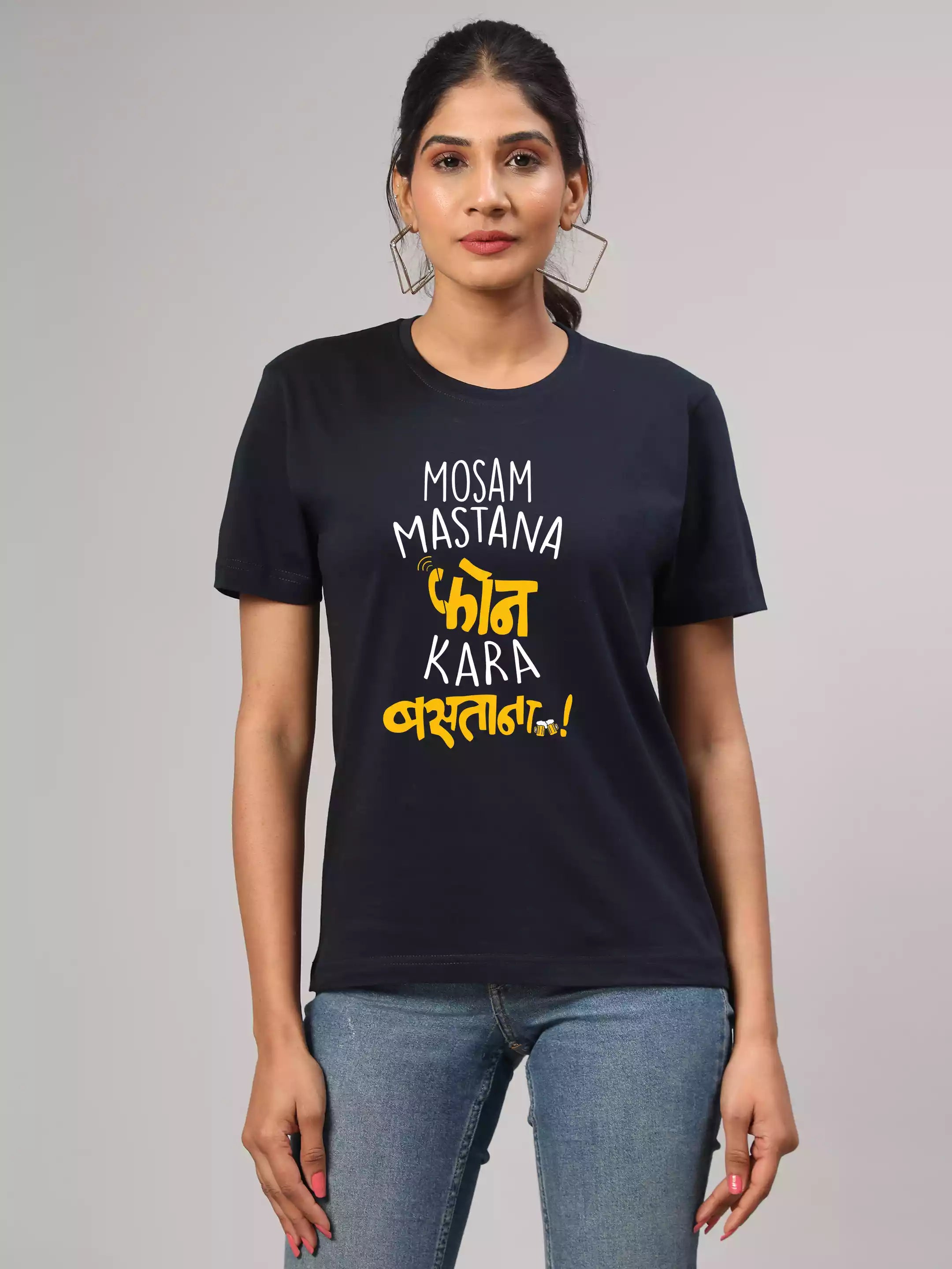 Phone Kara Bastana - Sukhiaatma Unisex Marathi Graphic Printed Navy blue T-shirt