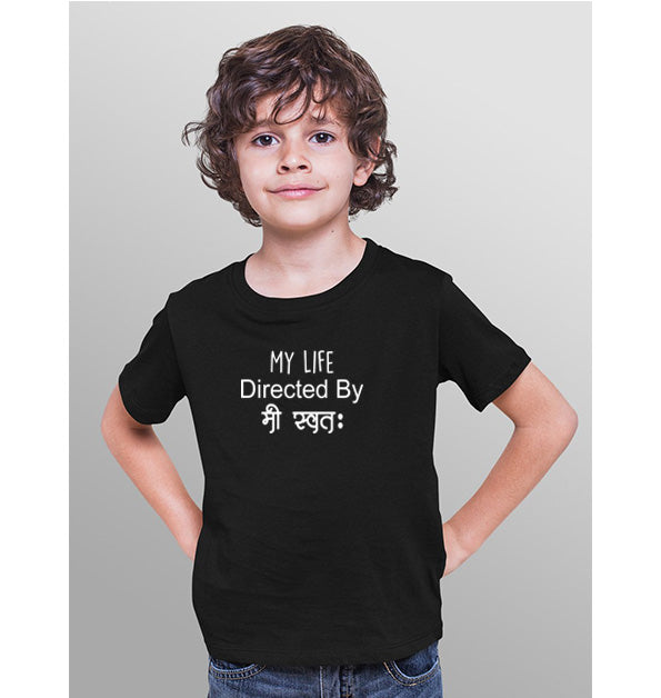 My Life Directed By- Sukhiaatma Unisex Graphic Printed Kids T-shirt