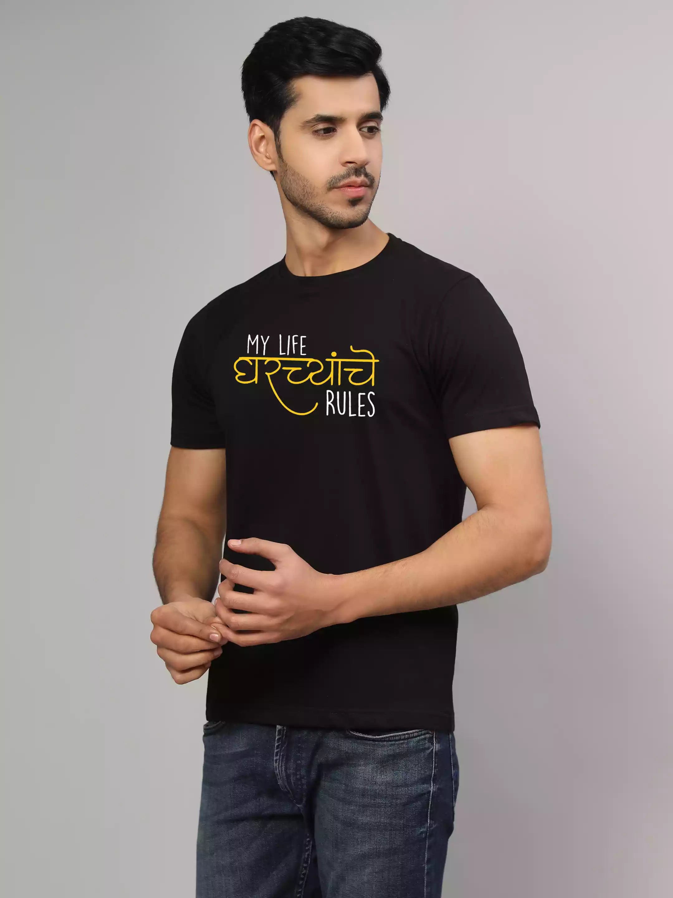 Gharchyanche Rules Sukhiaatma Unisex Marathi Graphic Printed