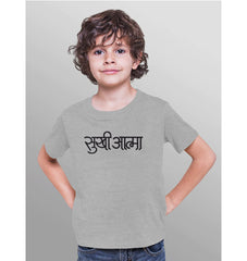 Sukhiaatma - Sukhiaatma Unisex Graphic Printed Kids Grey T-shirt