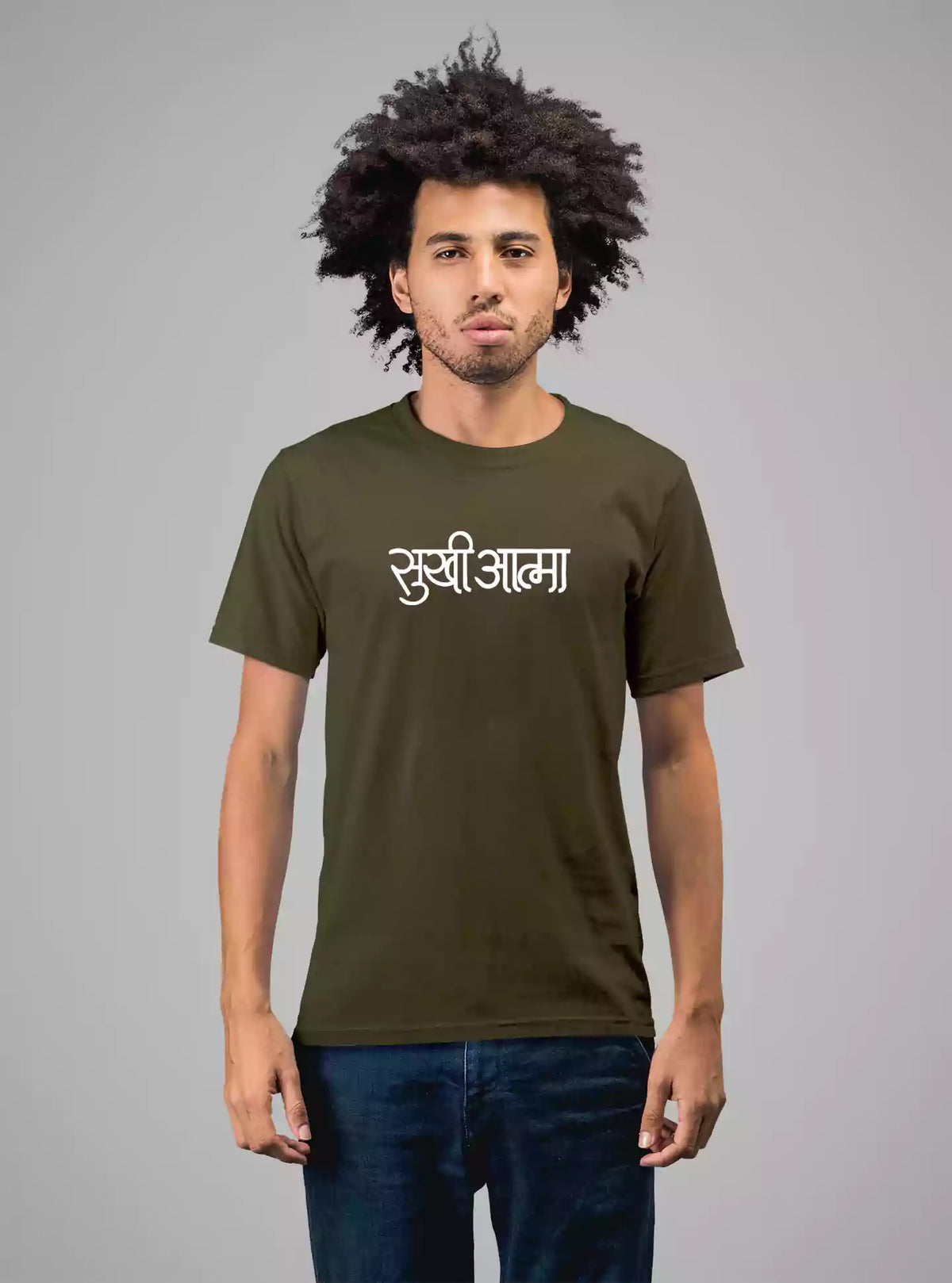 Sukhiaatma - Coffee Brown unisex T-shirt