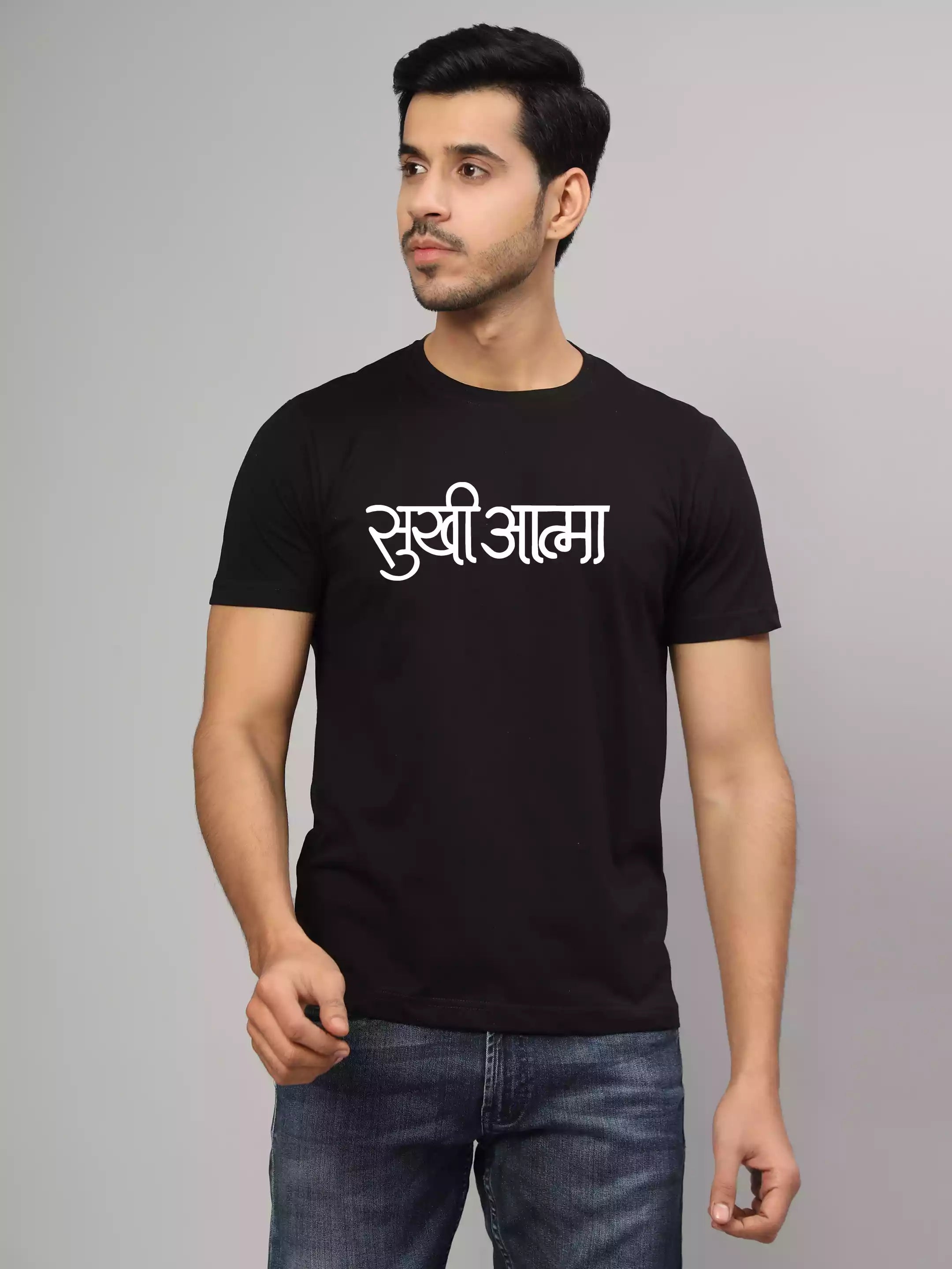 Sukhiaatma - Sukhiaatma Unisex Graphic Printed Black T-shirt