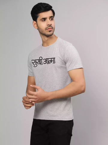 Sukhiaatma - Sukhiaatma Unisex Graphic Printed Grey T-shirt