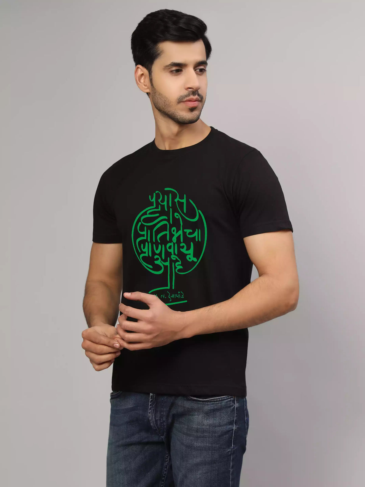 Sakharam - Sukhiaatma Unisex Graphic Printed Black T-shirt