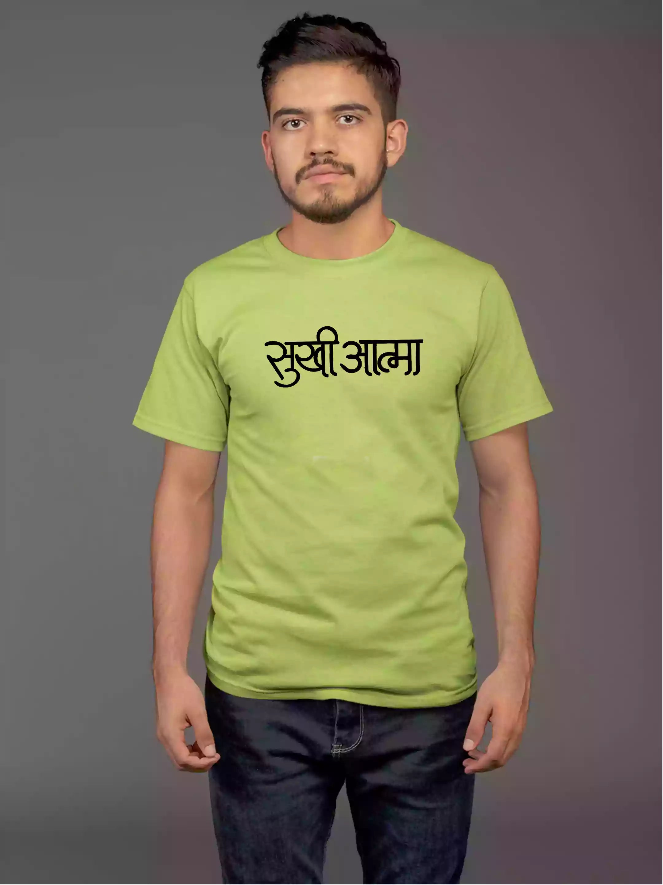 Sukhiaatma - Lime green unisex T-shirt