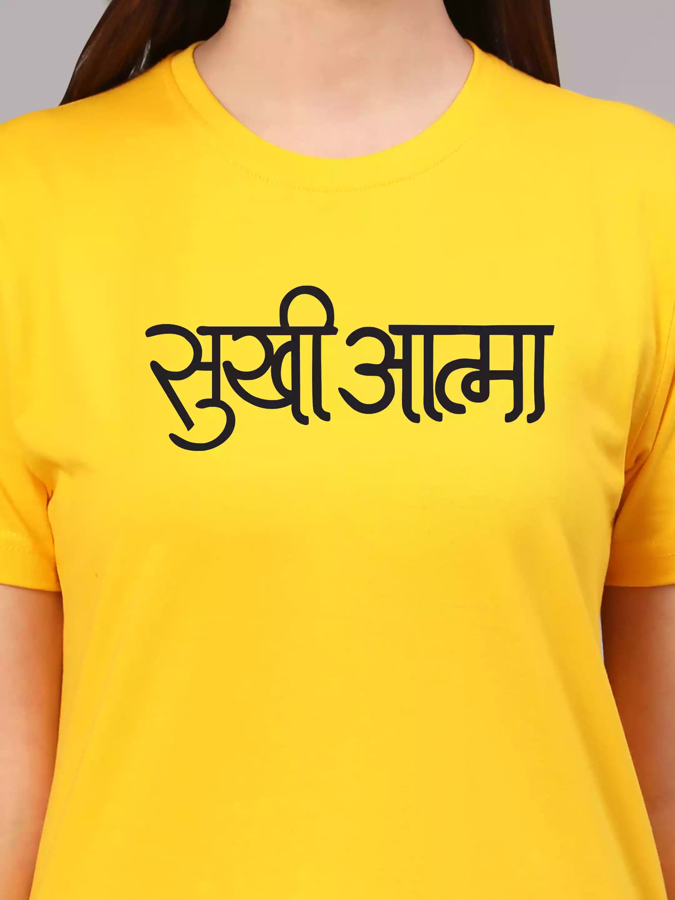 Sukhiaatma  - Sukhiaatma Unisex Graphic Printed Yellow T-shirt