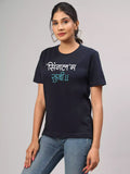 Singleam - Sukhiaatma Unisex Graphic Printed Black T-shirt