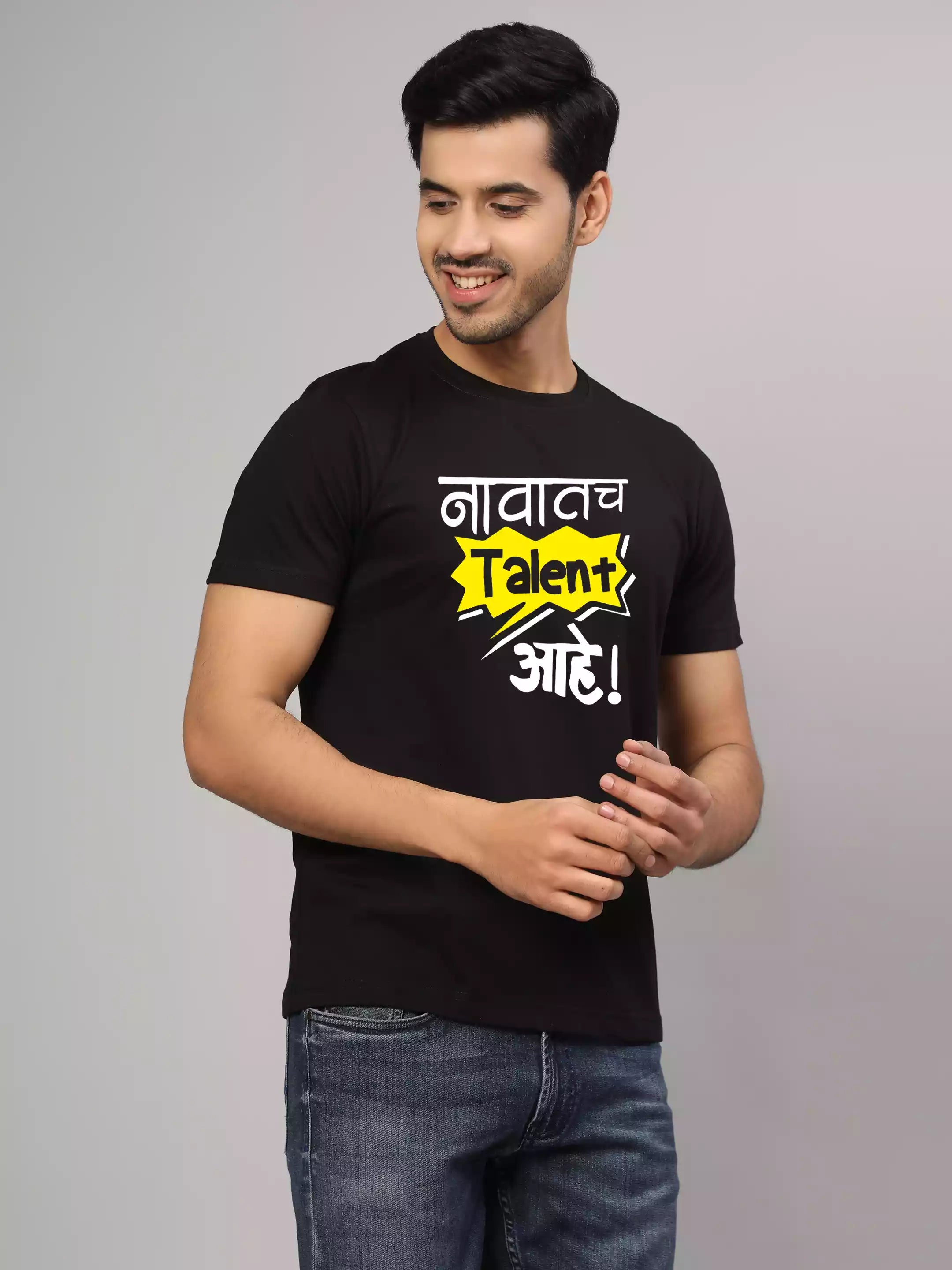 Navatach Talent - Sukhiaatma Unisex Marathi Graphic Printed Black T-shirt
