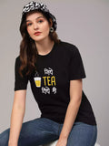 Tea Tithe Me - Sukhiaatma Unisex Graphic Printed Black T-shirt