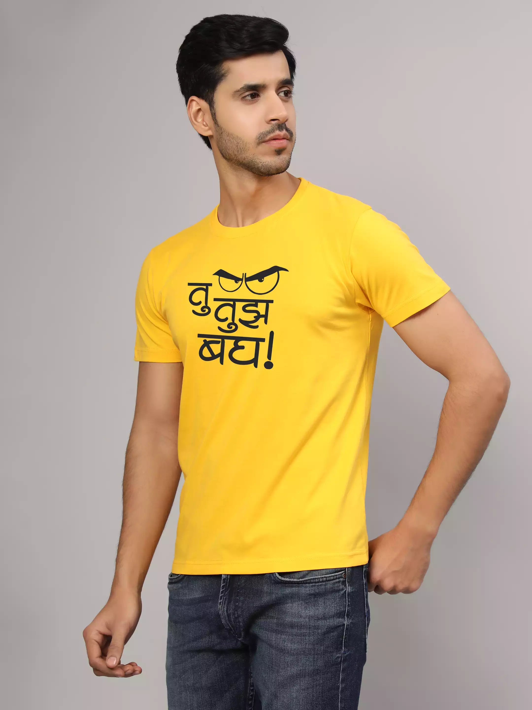 Tu Tuza Bagh  - Sukhiaatma Unisex Marathi Graphic Printed Yellow T-shirt