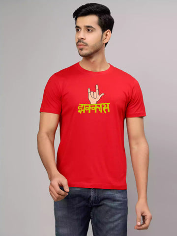 Zakaas - Sukhiaatma Unisex Graphic Printed Red T-shirt
